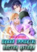 1691246487-64ce5f977541f-urbanimmortaldoctorreturn193x278-1890