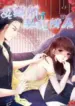 1692356473-64df4f795f329-contractedlover7152-1436