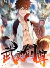 1692406217-64e011c981d55-wulingswordmaster-1586
