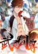1692406217-64e011c981d55-wulingswordmaster-1586