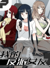 1692409689-64e01f59d6883-mymobstergirlfriend193x278-1715