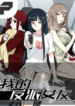 1692409689-64e01f59d6883-mymobstergirlfriend193x278-1715