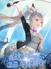 1692413915-64e02fdb242f6-seeyounextdimension-1896-193×278-1