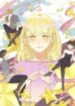 1692414003-64e0303384b4f-thatyearunderthestarrysky-1898-193×278-1