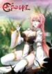 1692414578-64e032727775b-ninesungodking193x278-1940