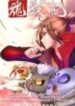 1692427701-64e065b5c6242-soul-beast-2174-193×278-1