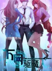 1692428488-64e068c87d5eb-wanwangexorcist193x278-2276