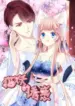 1692428589-64e0692d8caef-thetemptationofacatdemon-2304