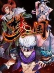 1692429002-64e06acade591-threekingdoms193x278-2298-193×278-1