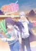 1692429036-64e06aece32a1-fiercegirlandsleepingboy193x278-2308