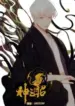1692437424-64e08bb0292c3-dawnsthegods193x278-2480