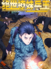 1692437665-64e08ca1b33e9-thepeerlesssoldier193x278-2488