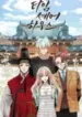1692438907-64e0917b477ac-timesharehouse193x278-2588