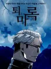 1692439638-64e0945661047-thesoulguardians193x278-2606