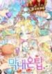 1692495820-64e16fcc1061f-unnamedfile2193x278-2725-193×278-1