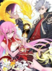 1692496096-64e170e064fdf-thedragonisnotinthesky193x278-2731