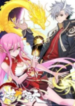 1692496096-64e170e064fdf-thedragonisnotinthesky193x278-2731