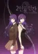 1692497658-64e176fa4ad6d-2peoplewonder1911193x278-2753