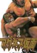 1695604730-6510dffa42b02-agneskamen-2102-193×278-1