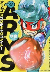 ARMS-Crazy-Arms-Gag-Fight