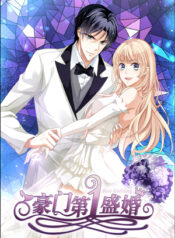 Best-Wedding