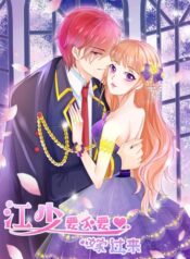 Childe-Jian-Would-You-Marry-Me