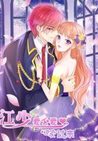 Childe-Jian-Would-You-Marry-Me