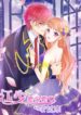 Childe-Jian-Would-You-Marry-Me