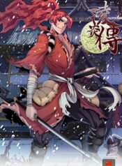 Chronicles-Of-Ling-Yan