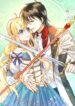 Destined-Pair-I-Disagree