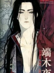 Duan-Mu-Ye