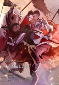 Female-General-and-Eldest-Princess