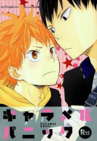Haikyu-Il-Mio-Caro-Doujinshi
