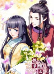 Jing-Meng-Hou-Gong
