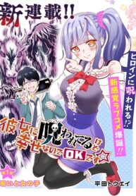 Kanojo-ni-Norowa-re-Terukedo-Shiawase-Nanode-OK-Desu