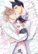 Kedamono-Arashi-Hug-me-baby
