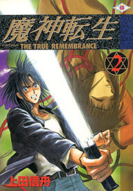 Majin-Tensei