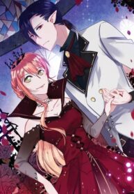 My-Dear-Vampire-Lord