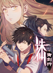 NGod-Slaying-Sword-Flying