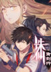 NGod-Slaying-Sword-Flying