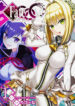 Opened-The-different-World-Nursery-School-The-Strongest-Loli-Spirits-Are-Deredere-By-Paternity-Skill