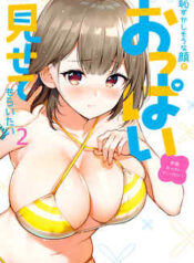 Oppai-Misete