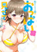 Oppai-Misete