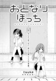 Otonari-Bocchi