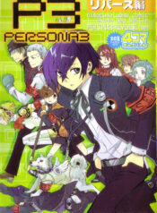 Persona-3-4koma-Gag-Battle