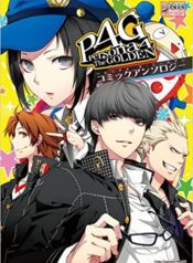 Persona-4-Anthology-Comic