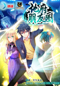 Prefectural-Circle-of-Friends-Remastered