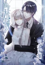Prisoner-of-Love