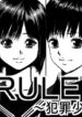 RULE-Criminal-Boy