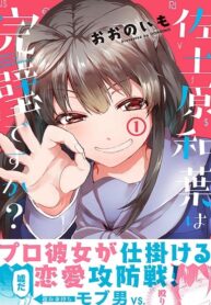 Sadohara-Kazuha-Wa-Kanpeki-Desuka